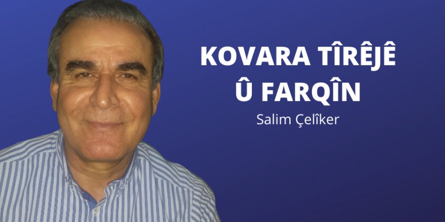 Kovara Tîrêjê û Farqîn