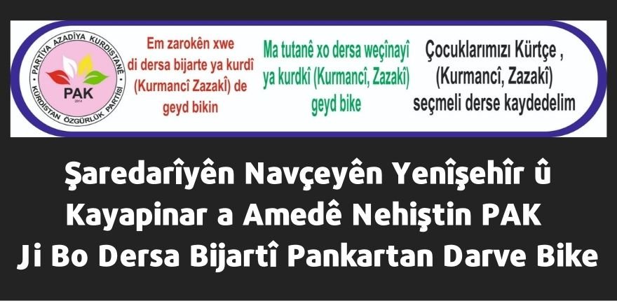 Rûpela Nû