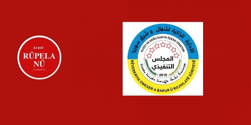 Li  Rojavayê Kurdistanê xwendina sala 2019-2020an bi dawî bû