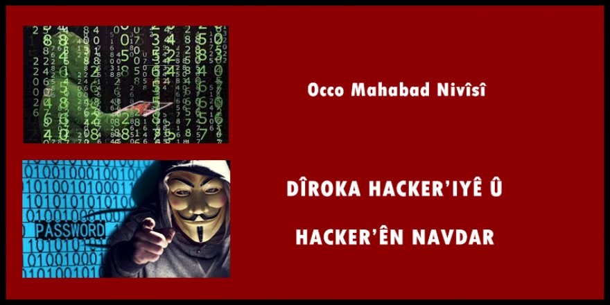 DÎROKA HACKERIYÊ Û HACKERÊN NAVDAR