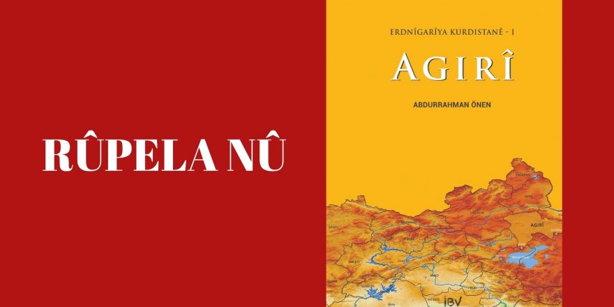 Kitêba Abdurrahman Önen ya bi navê “Erdnîgarîya Kurdistanê – I: AGIRÎ” ji nav Weşanên Weqfa Îsmaîl Beşîkcî derket.