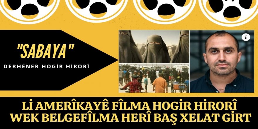 Li Amerîkayê fîlma Hogir Hirorî wek belgefîlma herî baş xelat girt