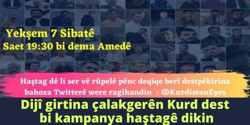 Komek rewşenbîrên Rojhilatî li dijî girtina çalakgerên Kurd dest bi kampanya haştagê dikin