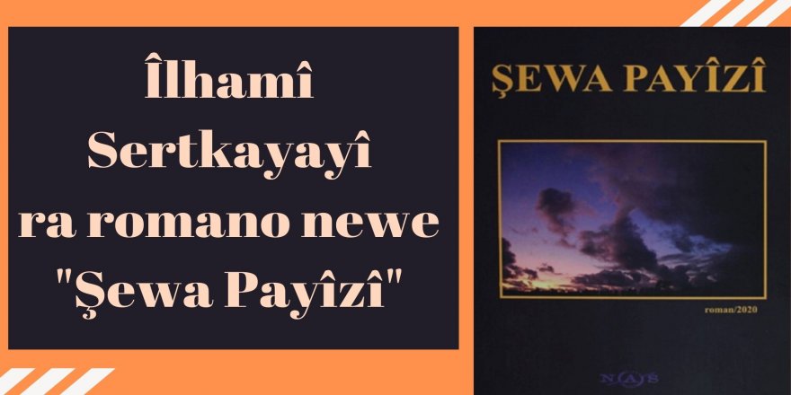 Romanê Îlhamî Sertkayayî yo newe "Şewa Payîzî" vejîya