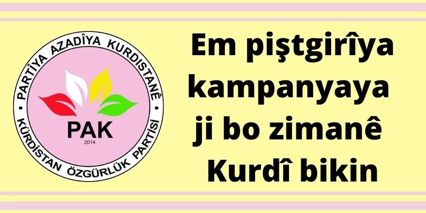 PAK: Em piştgirîya kampanyaya ji bo zimanê Kurdî bikin