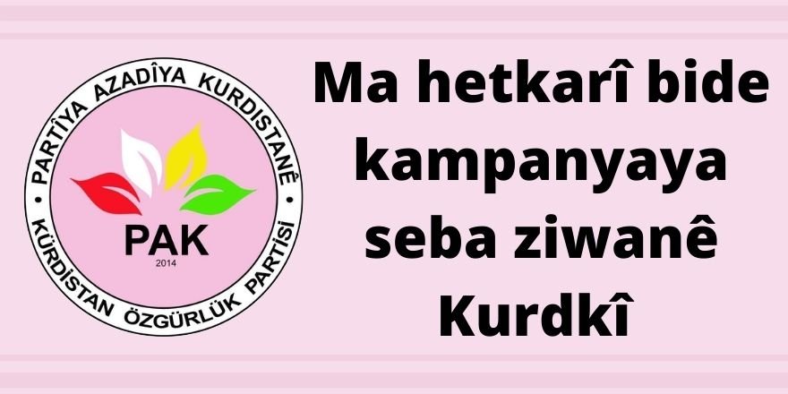 PAK:Ma hetkarî bide kampanyaya seba ziwanê Kurdkî