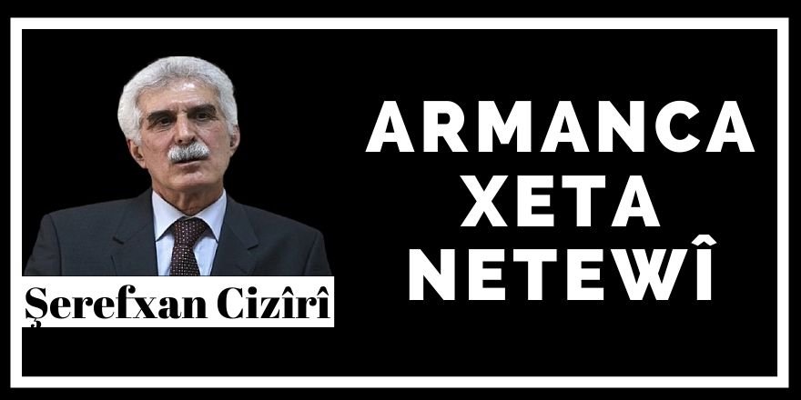 Şerefxan Cizîrî: Armanca Xeta Netewî