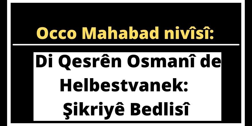 Occo Mahabad: Di Qesrên Osmanî de Helbestvanek: Şikriyê Bedlisî