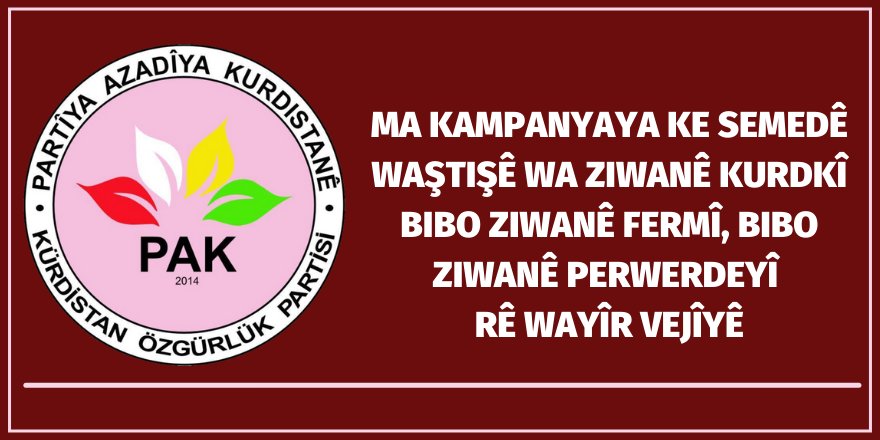 PAK: Ma kampanyaya ke semedê waştişê wa ziwanê kurdkî bibo ziwanê fermî, bibo ziwanê perwerdeyî rê wayîr vejîyê