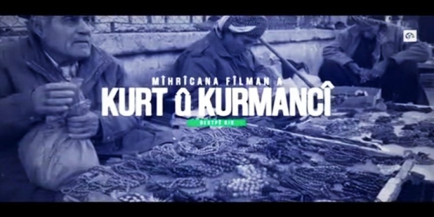 Mihrîcana fîlman a ‘Kurt û Kurmancî’ tê lidarxistin