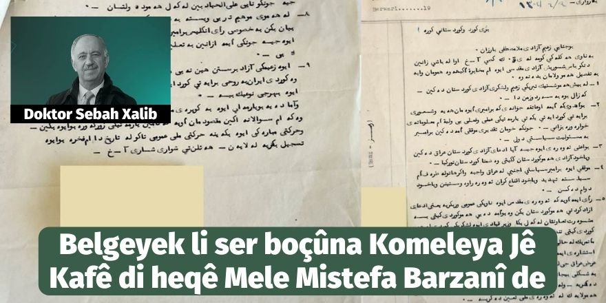 Belgeyek li ser boçûna Komeleya Jê Kafê di heqê Mele Mistefa Barzanî de