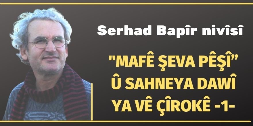 Serhad Bapîr: “Mafê Şeva Pêşî” û Sahneya Dawî ya vê Çîrokê -1-