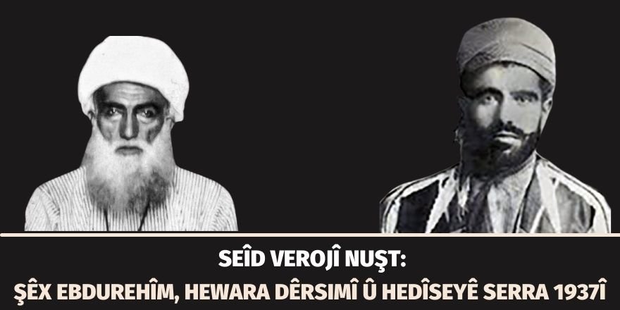 Seîd Veroj/ Şêx Ebdurehîm, Hewara Dêrsimî û Hedîseyê Serra 1937î