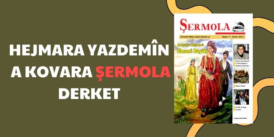 Hejmara Yazdemîn a Kovara Şermola Derket