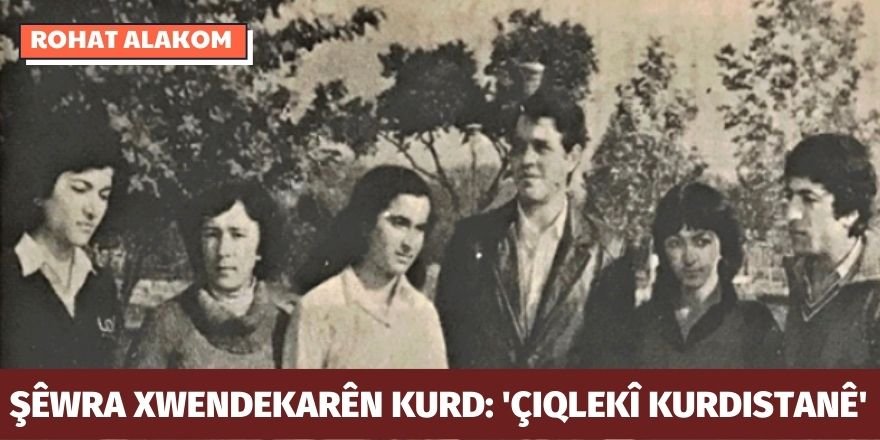 Rohat Alakom: Şêwra Xwendekarên Kurd: 'Çiqlekî Kurdistanê'
