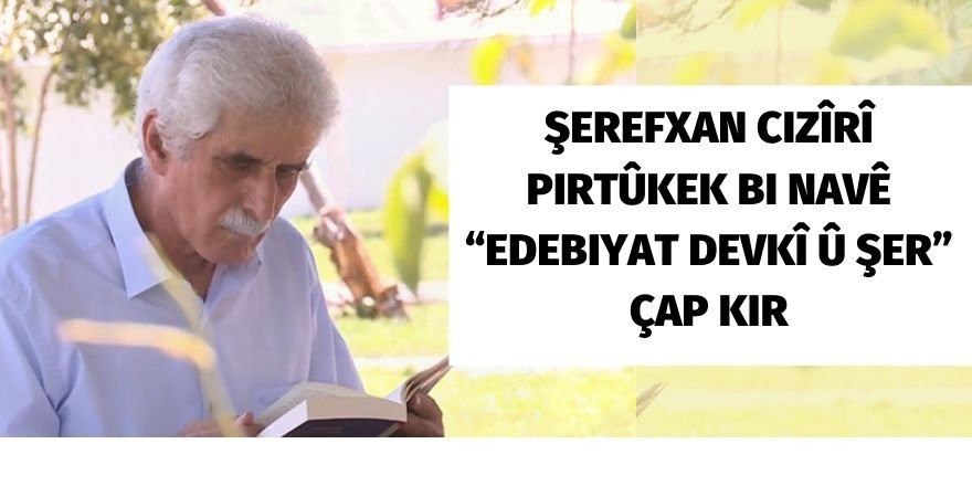 Şerefxan Cizîrî pirtûkek bi navê “Edebiyat Devkî û Şer” çap kir