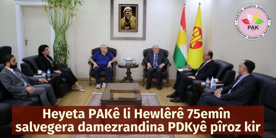 Heyeta PAKê li Hewlêrê 75emîn salvegera damezrandina PDKyê pîroz kir