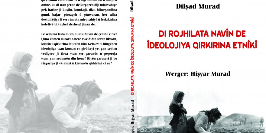Wergera kurdî ya pirtûka “Di Rojhilata Navîn De Îdeolojia Qirkirina Etnîkî” hat weşandin