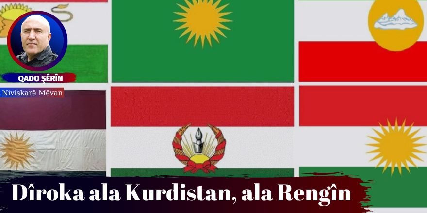 Qado Şêrîn: Dîroka ala Kurdistan, ala Rengîn