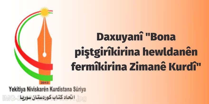 Daxuyanî "Bona piştgirîkirina hewldanên fermîkirina Zimanê Kurdî"