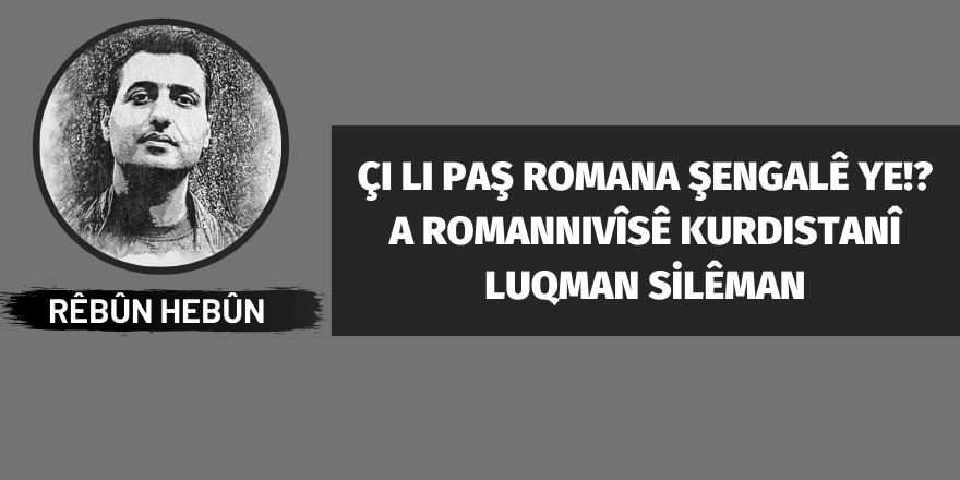 Çi li paş  romana Şengalê ye!? a romannivîsê kurdistanî Luqman Silêman