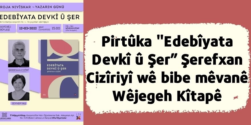 Pirtûka "Edebîyata Devkî û Şer” Şerefxan Cizîriyî wê bibe mêvanê Wêjegeh Kîtapê