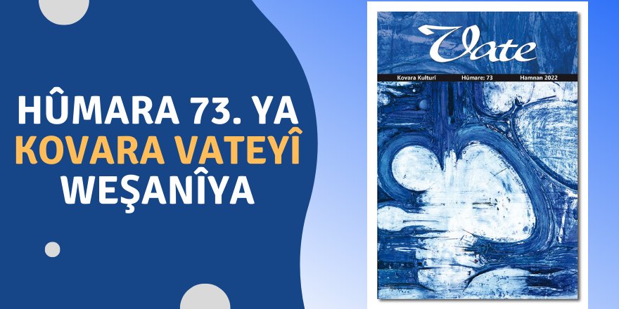 Hûmara 73. ya Kovara Vateyî weşanîya