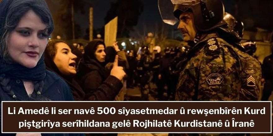 Li Amedê li ser navê 500 sîyasetmedar û rewşenbîrên Kurd piştgirîya serîhildana gelê Rojhilatê Kurdistanê û Îranê