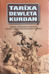 Kitêbeka gellek hêja