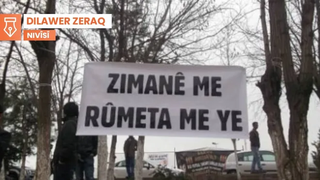 Duzimaniya bêmîxwer*