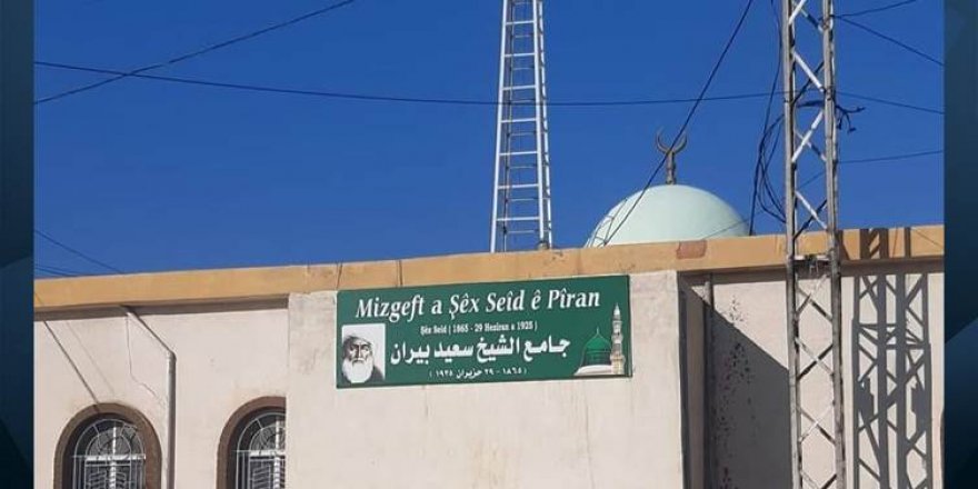 Navê mizgefteke li Rojava bû 'Mizgefta Şêx Seîd'