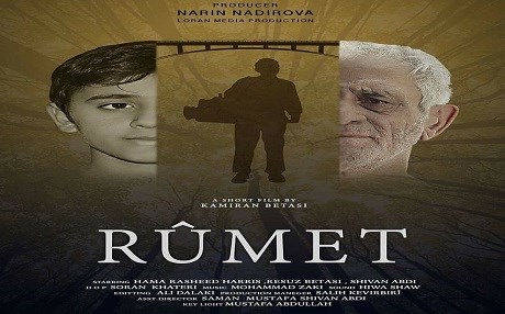 Fîlma kurdî 'Rûmet' bo Festivala Cannesê hat hilbijartin