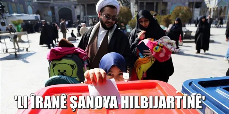 CNN: Wê nifşê nû ‘Şanoya hilbijartinan’ a Îranê boykot bike!