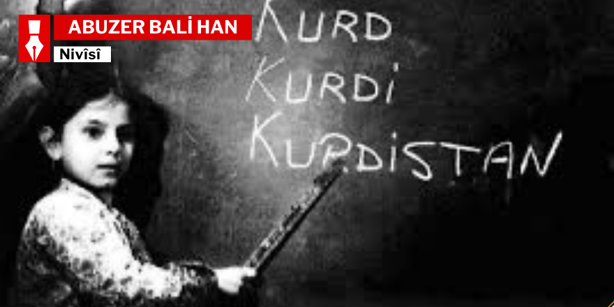 Di nav zimanên cîhanê yên dewlemend de  ciyê zimanê Kurdî di nav rêza 9 an de ye!..