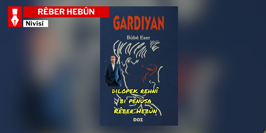 Dilopek rehnî li ser Gardiyan ya nivîskar Bûbê Eser