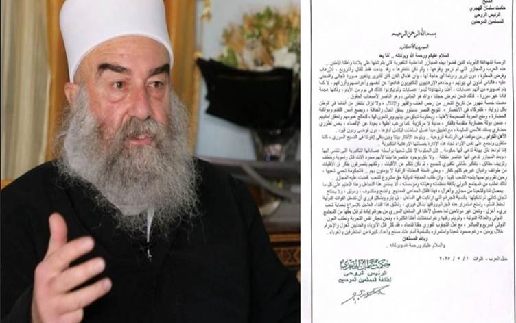 Rêberê Durziyan hikûmeta Şamê şiband DAIŞê û banga midaxeleya navneteweyî kir