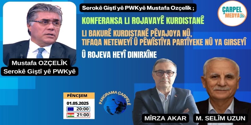 Serokê PWKyê Mustafa Ozçelîk  Konferansa Li Rojavayê Kurdistanê Dinirxîne