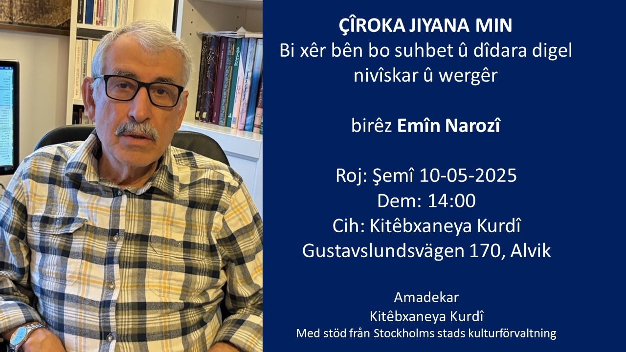 Suhbeta Emîn Narozî li Kitêbxaneya Kurdî