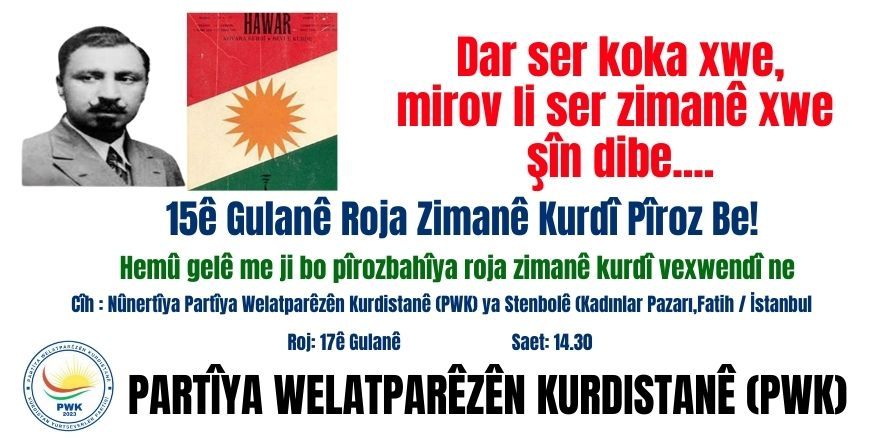 Partîya Welatparêzên Kurdistanê (PWK)  dê cejna 15'ê Gulanê pîroz bike