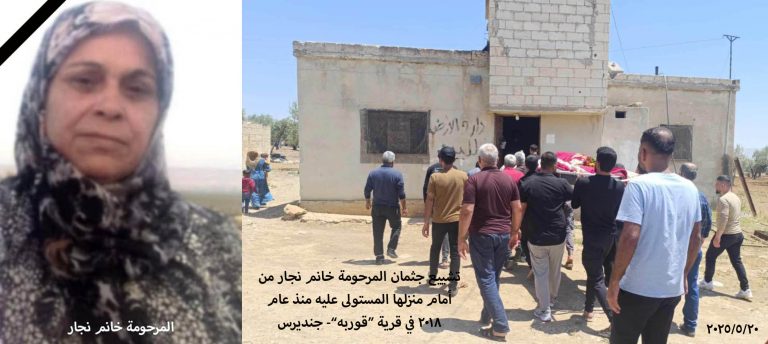 Efrîn di bin dagîrkeriyê de (324)