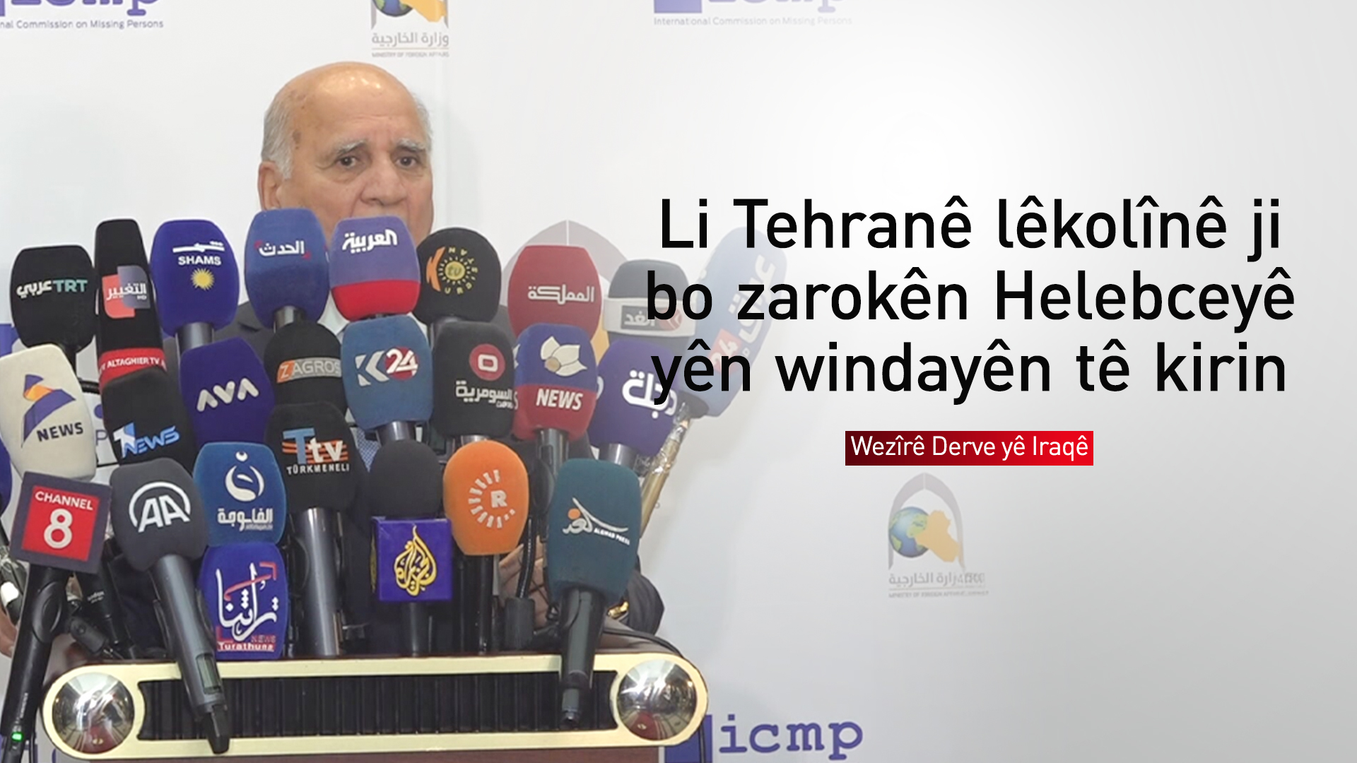 Fuad Husên: Me şandek ji bo lêkolîna çarenûsa windayên Helebceyê şandiye Tehranê