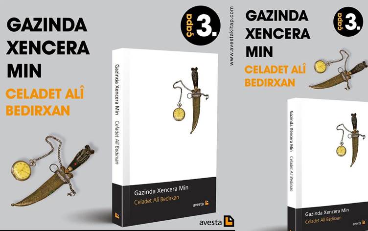 Çapa sisêyan a Gazinda Xencera Min derke