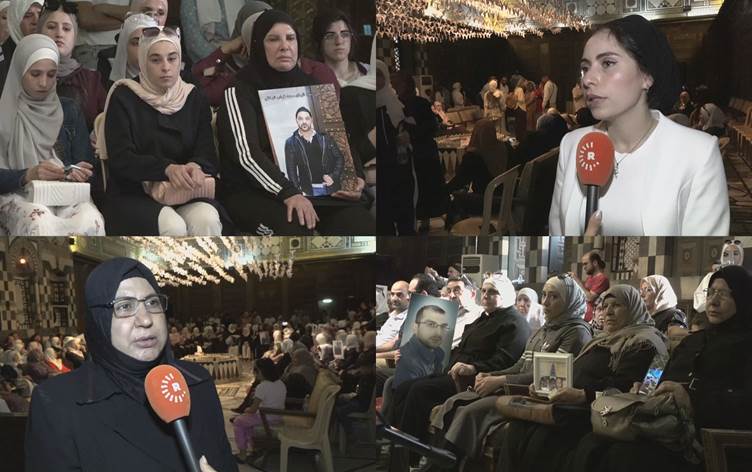 ŞAM - Ji bo kesên winda pêşangehek hat vekirin