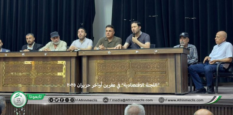 Efrîn di bin dagîrkeriyê de (326)