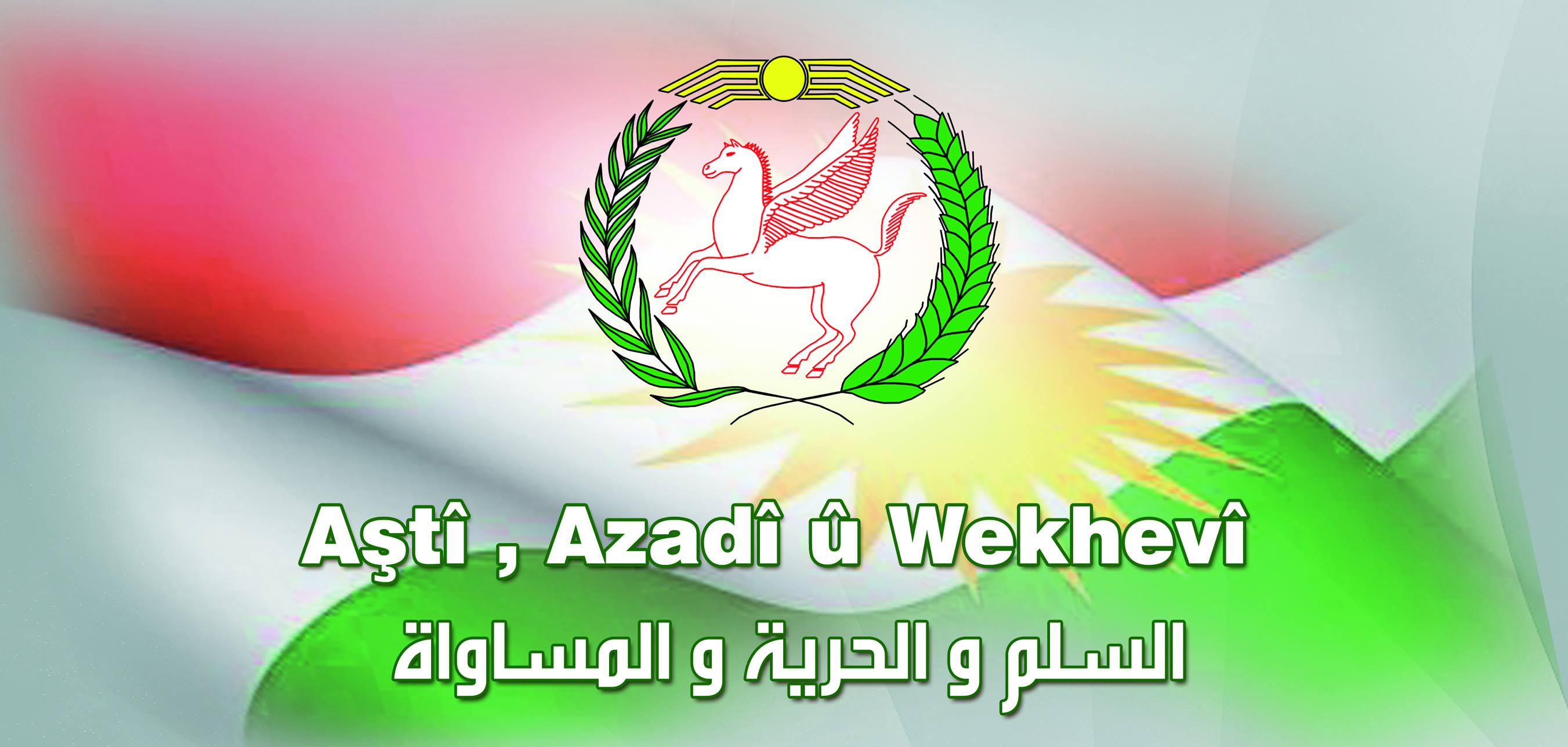 Daxuyaniya Karûbarên Kongreya 8-emîn ya Partiya Yekîtî Ya Demokrat a Kurd Li Sûriyê