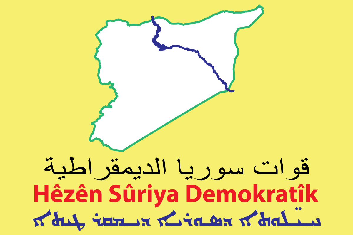 HSD: Komên hikûmeta Sûriyeyê êrişî me kir