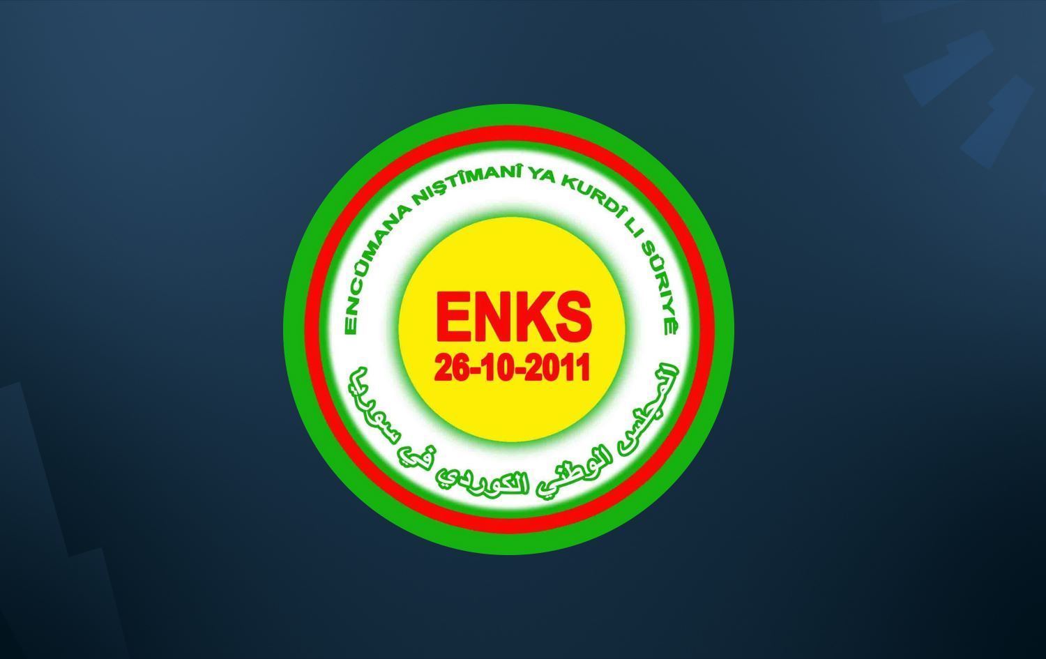 ENKS: Divê em bi Hikûmeta Sûriyeyê re danûstandinan bikin