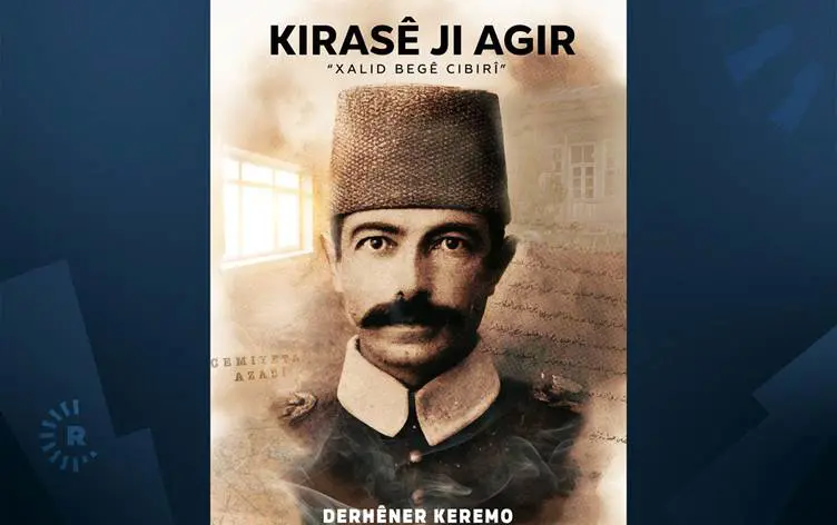 Belgefîlma ‘Kirasê ji Agir’ amade bû û wê piştî demekî temaşevan karibin lê temaşe bikin