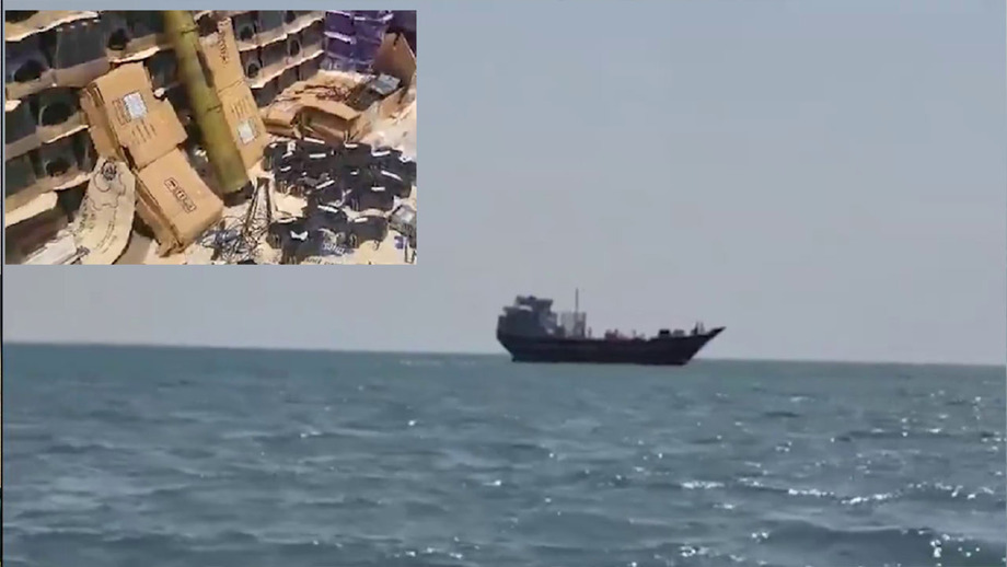 Gemiyek cebilxaneya rêjîma Îranê li geviya Babulmendeb de hate zewtkirin