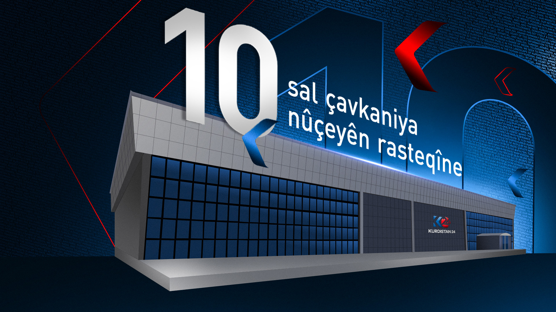 Îro 10 sal di ser weşana Kanala Kurdistan24ê re derbas dibin